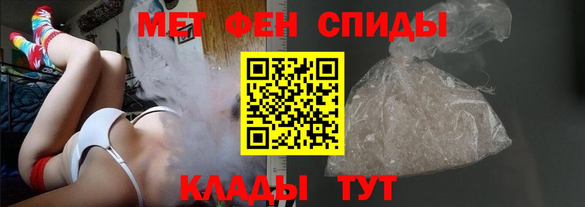 Amphetamine 97% Чита