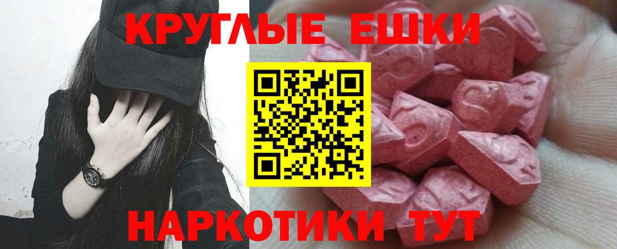 Ecstasy Philipp Plein  Вход с VPN  Чита  Ecstasy  Ecstasy VHQ 
