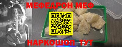 МДМА Моздок