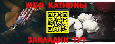 винт Можайск