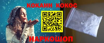 винт Можайск
