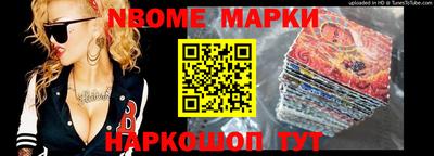 мяу мяу кристалл Можга