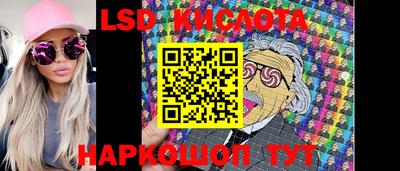 мяу мяу кристалл Можга
