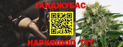 винт Можайск