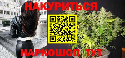 мяу мяу кристалл Можга