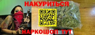 мяу мяу кристалл Можга
