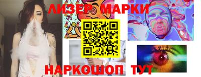 мяу мяу кристалл Можга