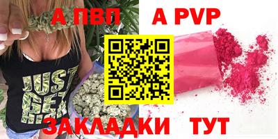 винт Можайск