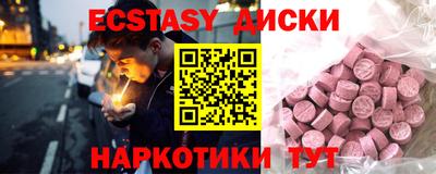 мяу мяу кристалл Можга