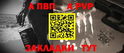 мяу мяу кристалл Можга