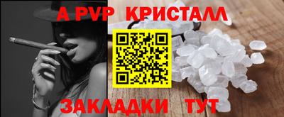 винт Можайск