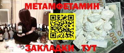 мяу мяу кристалл Можга