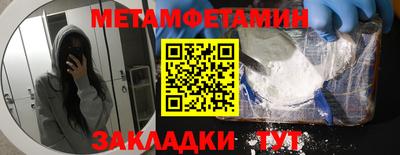 МДМА Моздок