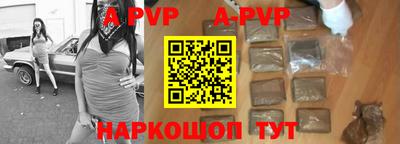 мяу мяу кристалл Можга