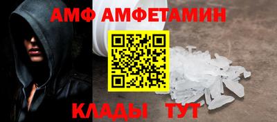 мяу мяу кристалл Можга