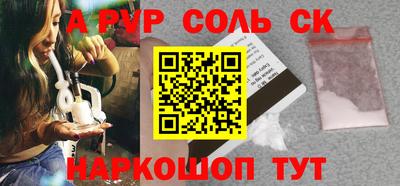 мяу мяу кристалл Можга