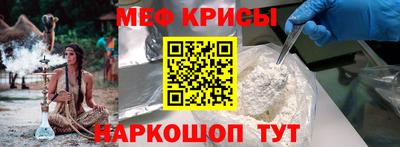 винт Можайск