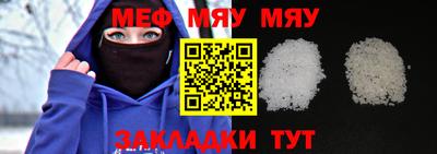 винт Можайск
