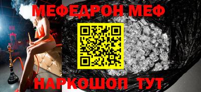 винт Можайск