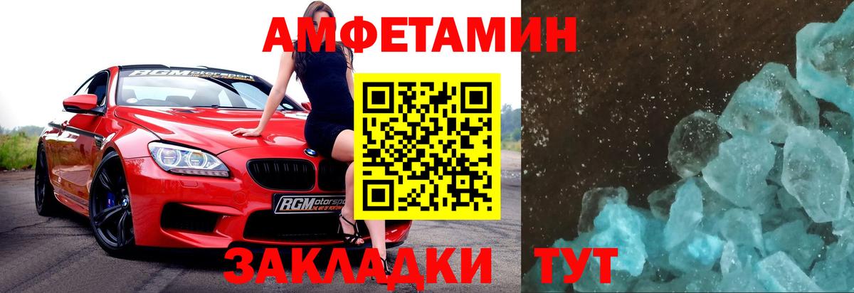 МЕТАМФЕТАМИН витя  МЕТАМФЕТАМИН  МЕТАМФЕТАМИН витя  Чита  Вход с VPN 
