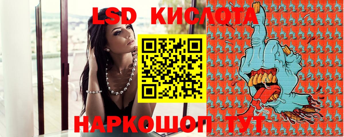 Чита  Марки 25I-NBOMe 1,5мг  Вход с VPN 