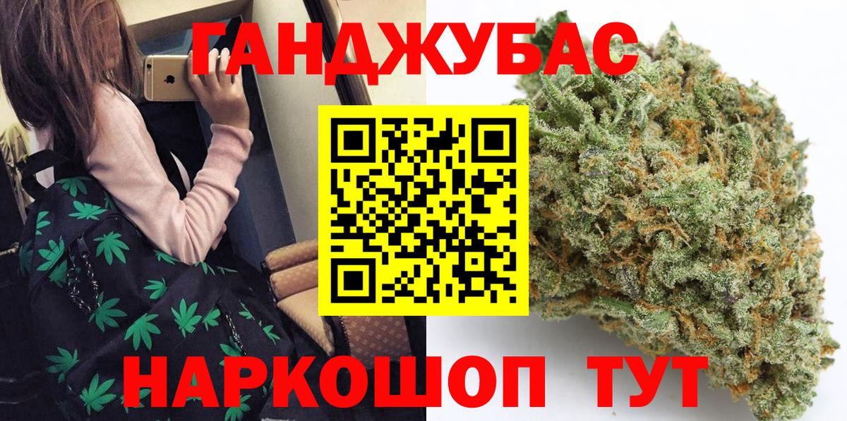 Бошки Шишки индика  Марихуана ГИДРОПОН  Канабис LSD WEED  Вход с VPN  Чита 